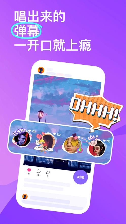 回森安卓直装版图4