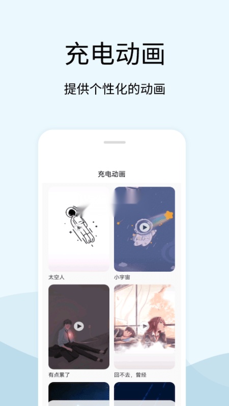 tasker充电提示音直装版图2
