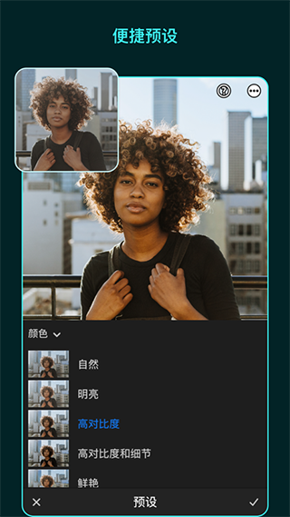 Lightroom最新版图3
