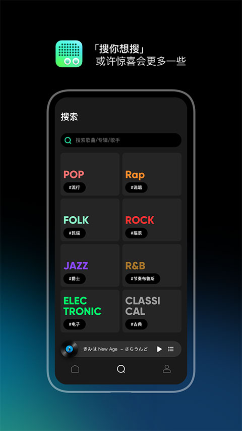 豆瓣fm手机最新版图2