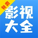 快看影视大全手机最新版