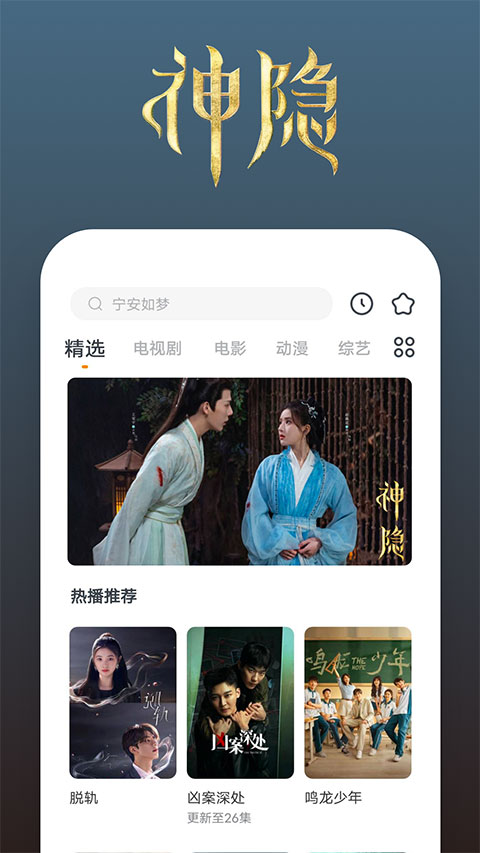 快看影视大全手机版图2