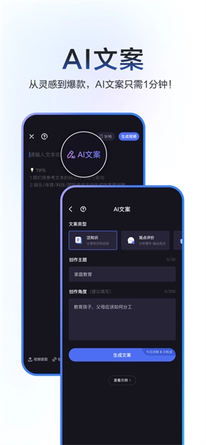 度加剪辑老版图3