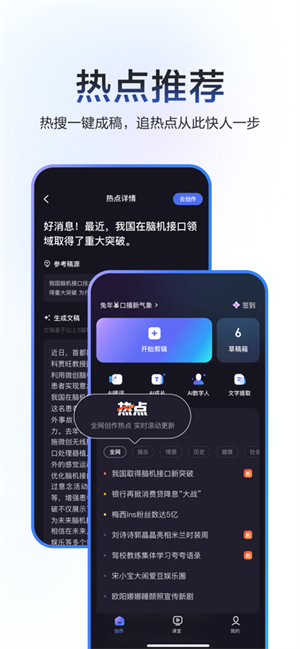 度加剪辑老版图1