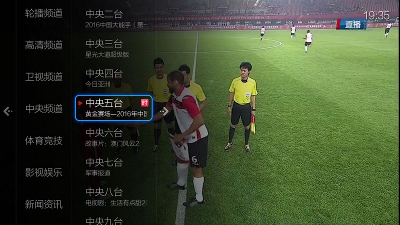 小薇直播免费原版图3