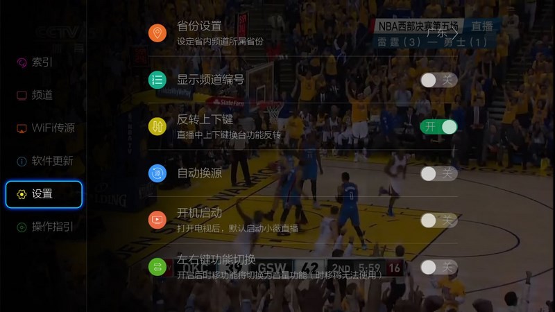 小薇直播免费原版图2