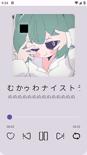 MikuBeat手机版图4
