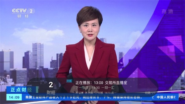野火直播tv安卓官方版图2