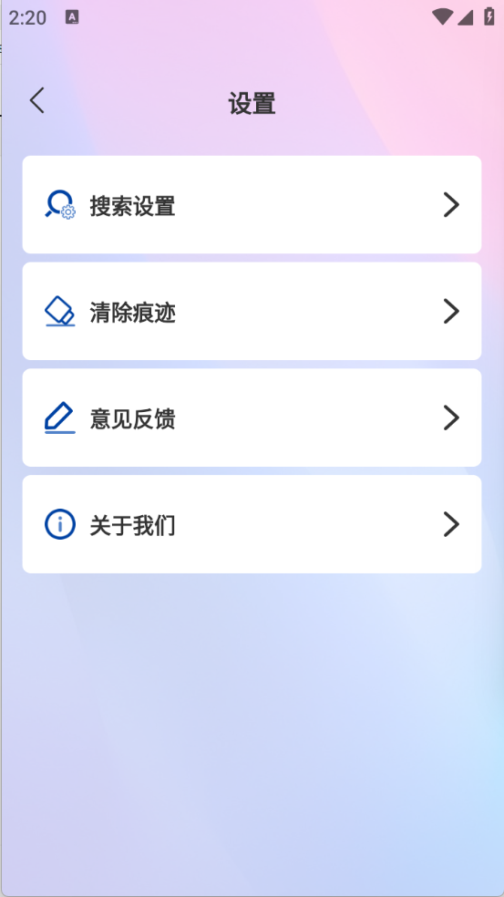 DD浏览器安卓版图1