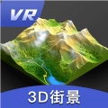三维地图发现官方最新版