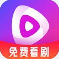 千千短剧最新免费版