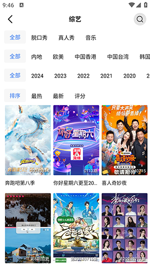 金鱼视频图3