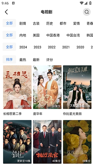 金鱼视频图2