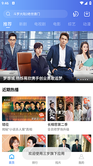 金鱼视频图1