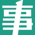 事考帮手机免费版