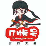 17账号手机正版