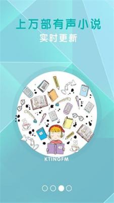 知轩藏书手机版图3