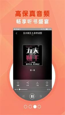 知轩藏书手机版图1