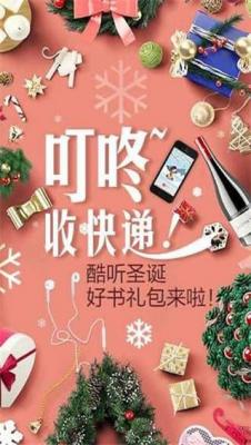 知轩藏书手机版图2