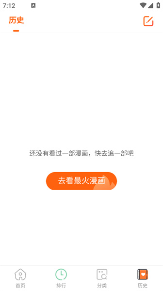 酷漫屋下拉式(免费漫画)图2