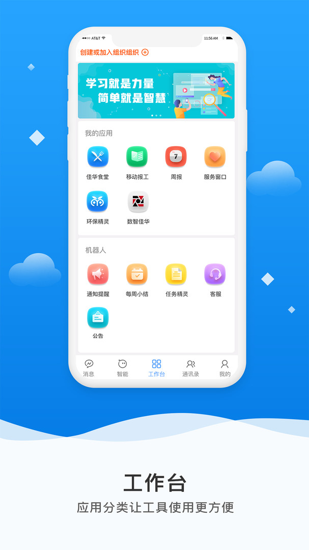 微精灵官方最新版图2