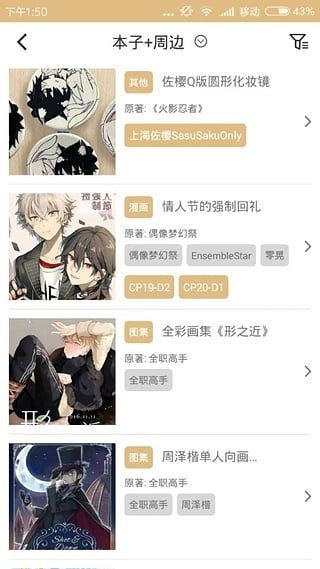 cpp无差别同人站通用版图2