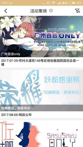 cpp无差别同人站通用版图1