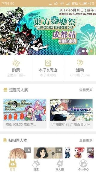 cpp无差别同人站通用版图3