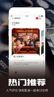 毒蛇影院2026手机正版图2