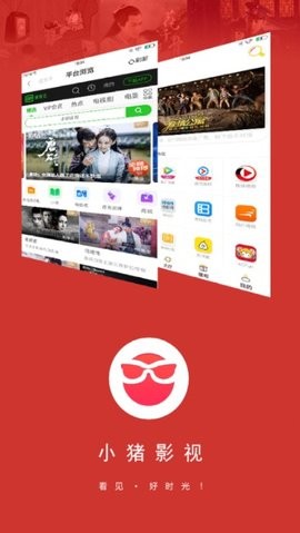 小猪影视官方最新版图3