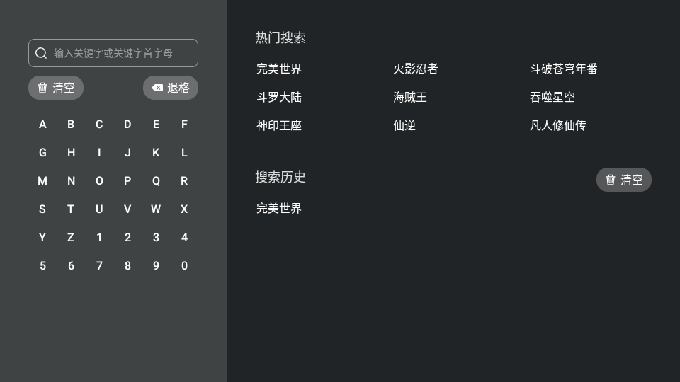 囧次元TV版图3