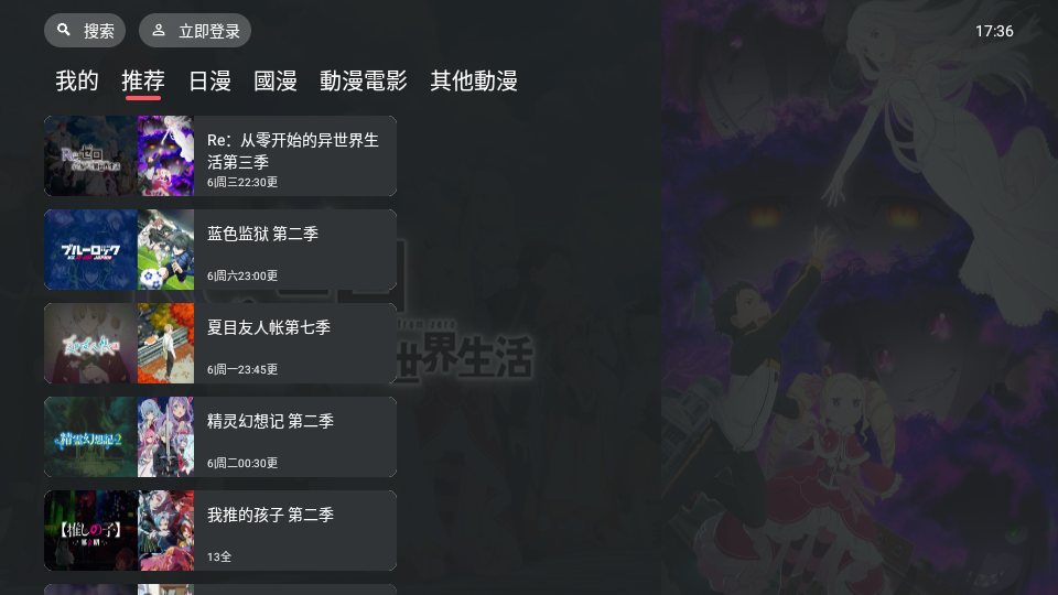 囧次元TV版图1