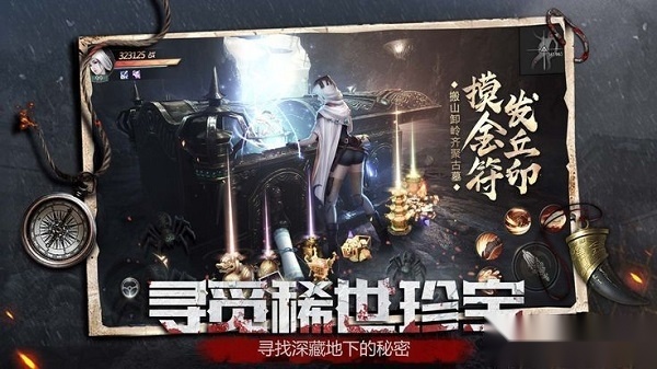 镇魂印游戏纯净最新版图4