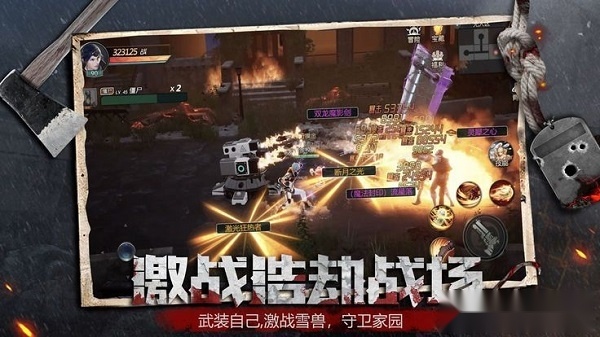 镇魂印游戏纯净最新版图1