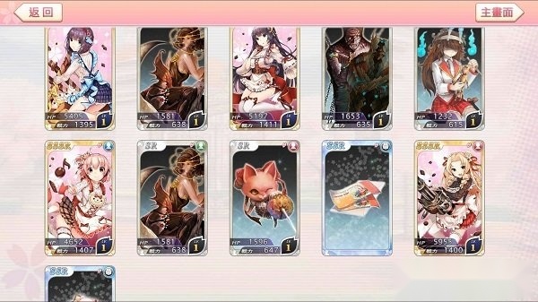 落樱御神帖游戏最新版图1