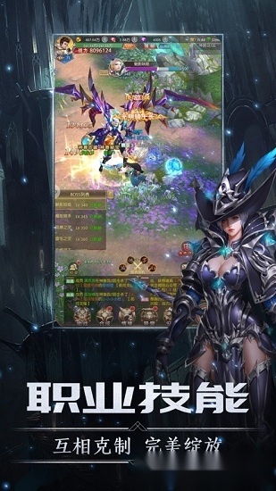 剑与王座手机最新版图3