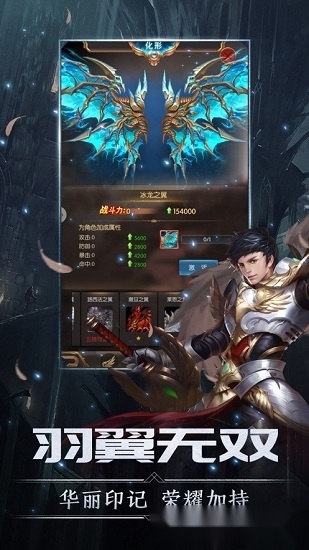剑与王座手机最新版图1