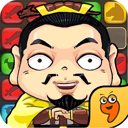 堆叠三国免费版