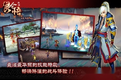 昆仑悟ol手机最新版图2