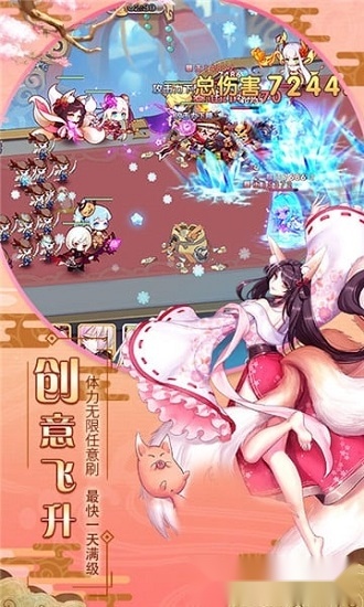 极品御姐最新免费版图1
