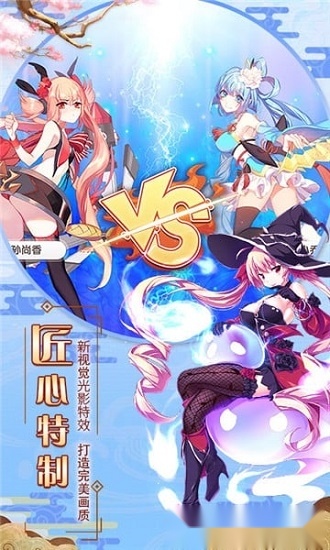 极品御姐最新免费版图2