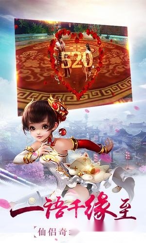 封神战纪通用版图3