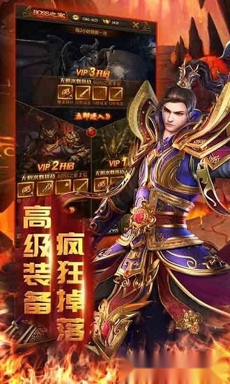 斩杀传奇官方正版图2