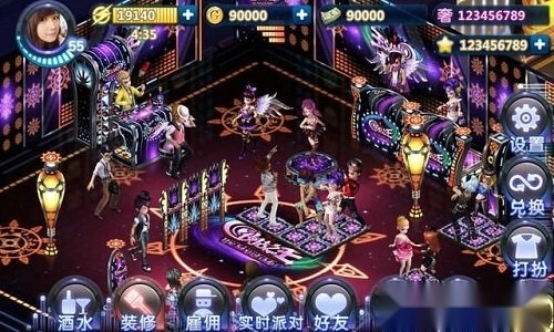 夜店之王无广告版图1