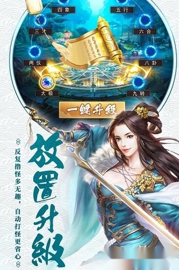 神州道官方版图2