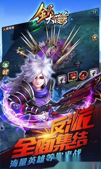 全民大菠萝手游无广告版图4