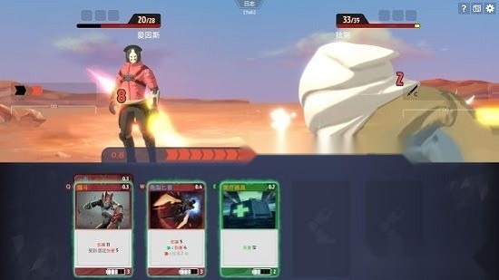 secondsecond游戏官方版图3