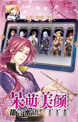 恋人之森游戏最新版图3