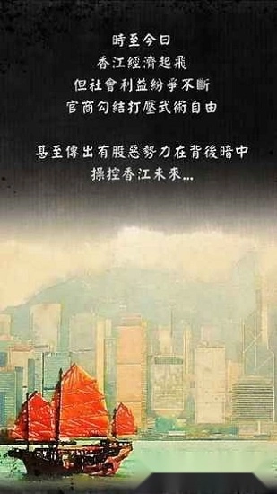 打工英雄传手机最新版图1