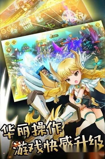天劫令直装游戏版图1